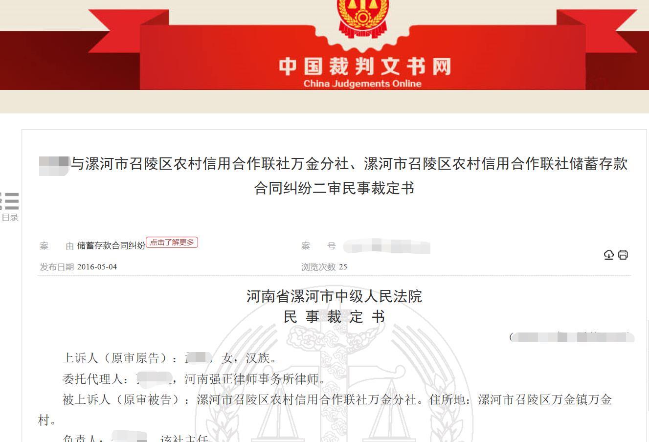 男子拿着母亲生前留下的600万存单,男子拿了30万存单取钱