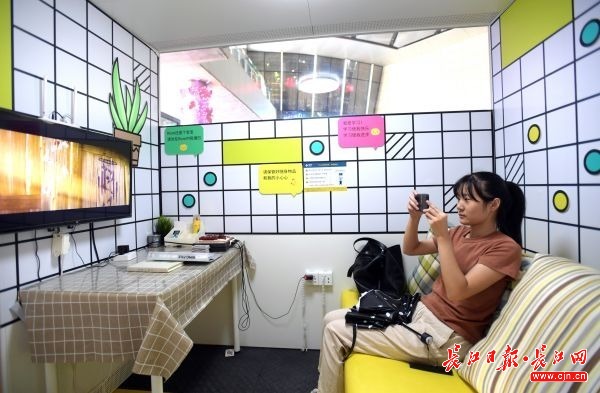 共享空间光谷,共享空间武汉