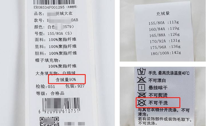 高端羽绒服清洗方法,清洗羽绒服只需要6步就能搞定