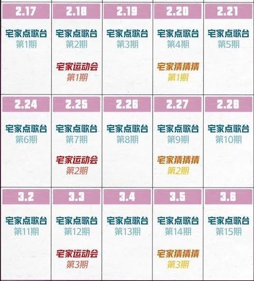 鐖卞鑹鸿嚜鍒剁患鑹鸿妭鐩湁鍝簺,鐖卞鑹鸿嚜鍒剁患鑹烘湁鍝簺