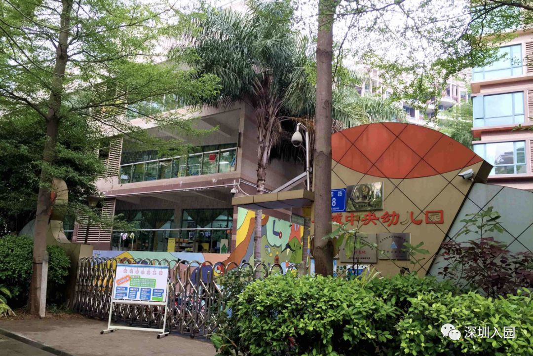 深圳福田公办幼儿园报名,深圳福田最好的幼儿园