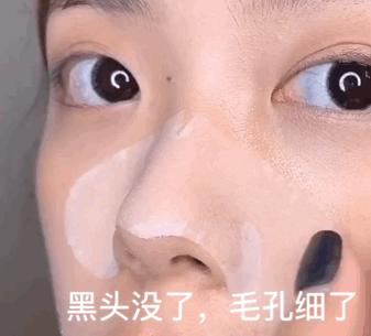 去黑头小窍门轻轻松松黑头一扫光,黑头太顽固教你去黑头的方法