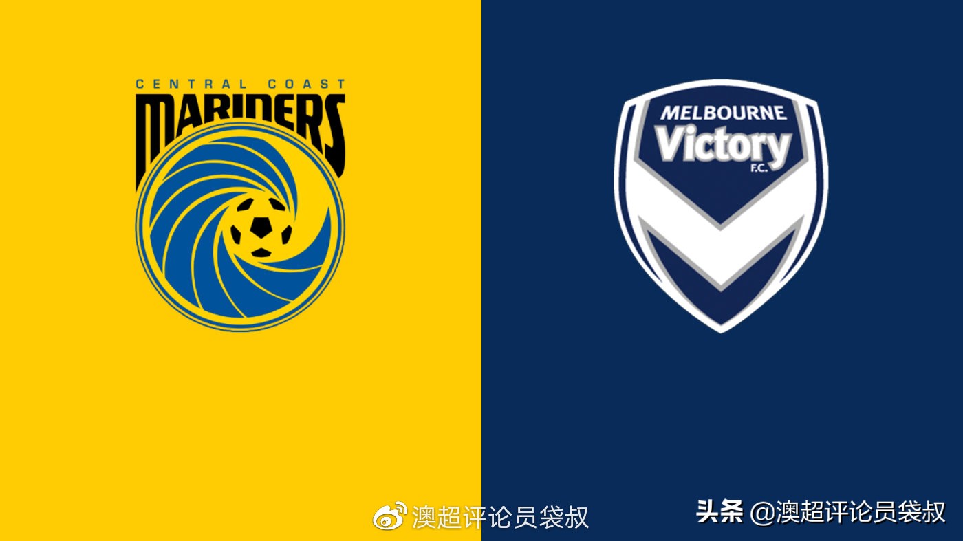 中央海岸水手vs墨尔本比分结果,中央海岸水手vs墨尔本胜利12月