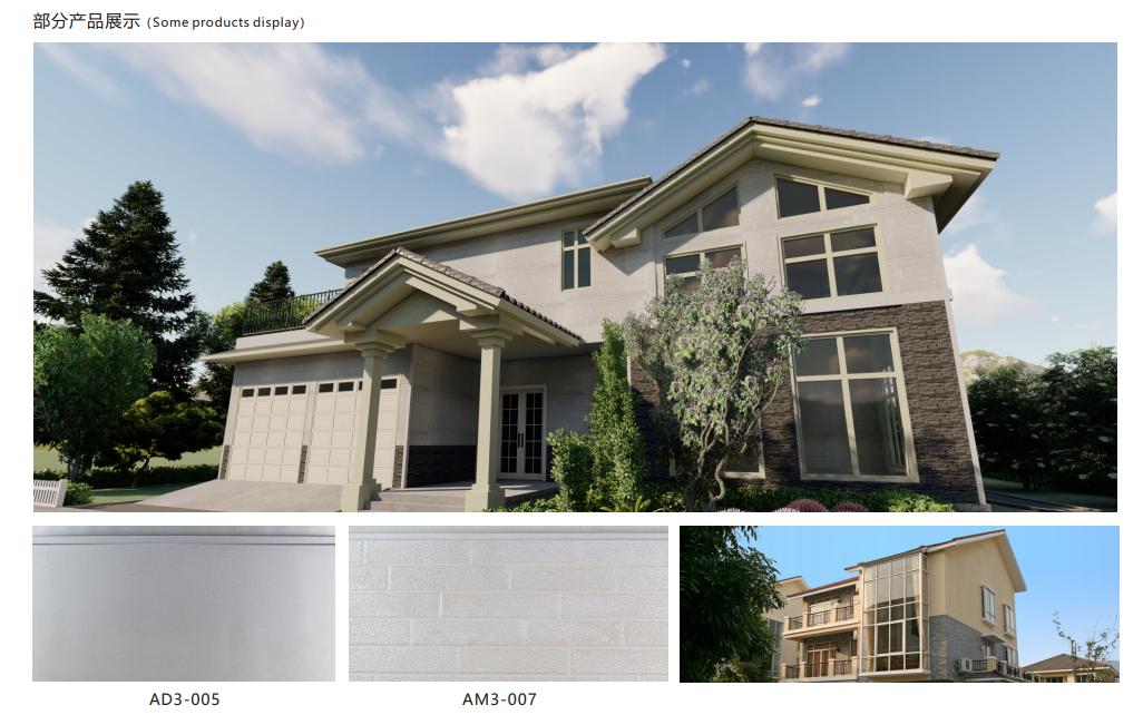 展商推荐|成都源上居6月24日盛装亮相重庆装配式建筑展