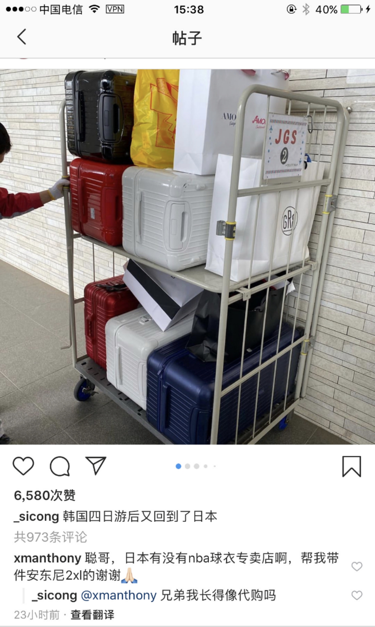 王思聪发文怼日料,王思聪日本东京消费