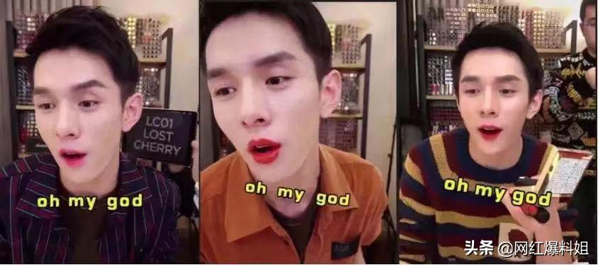 omg口红一哥,omg李佳琦现状