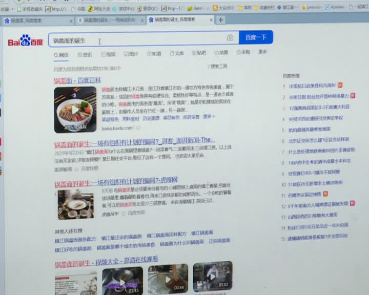 镇江锅盖面为啥在外地难生存,央视曝光镇江锅盖面