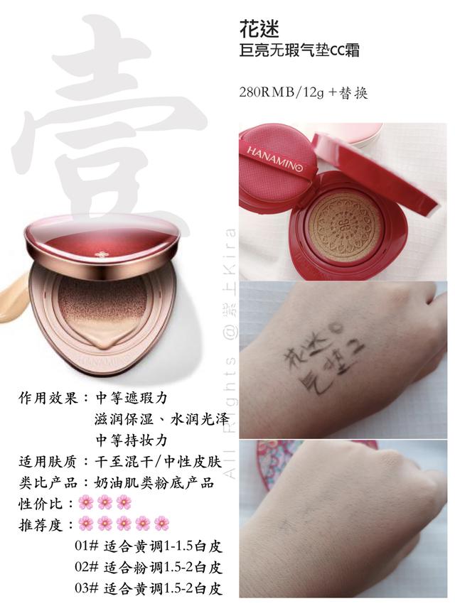 国货彩妆值不值得入手,平价国货护肤彩妆品牌推荐