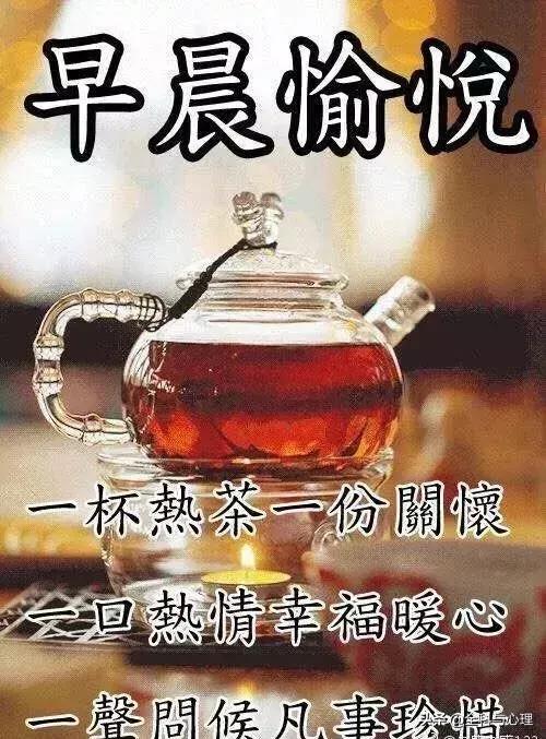 早上好经典问候祝福动态表情图片,最新早上好问候祝福图片大全