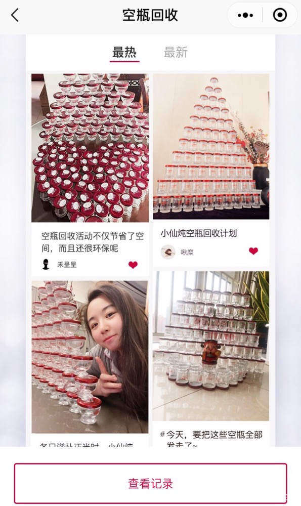 年增长300%，复购率50%，小仙炖这6招你也能学会