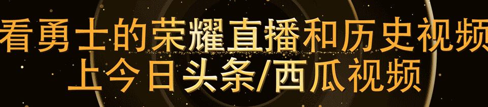 魔鬼八人战完整视频,魔鬼八人战直播现场