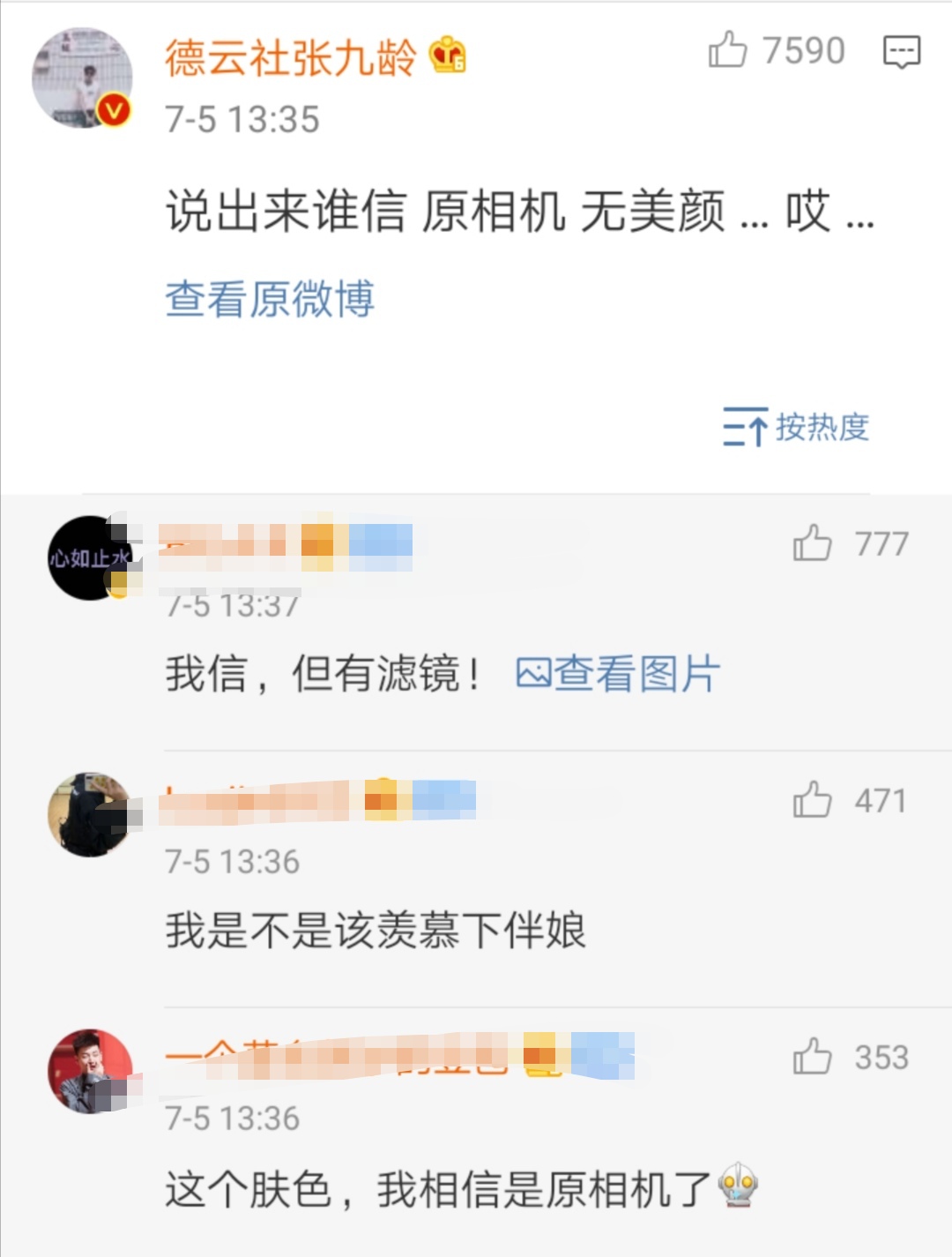 张九龄伴郎视频,张九龄伴郎上台