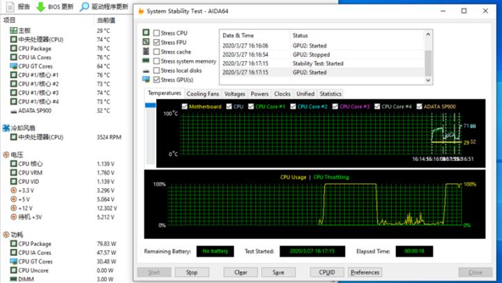 【有趣】第17期：传说中的罕见“错版”i7上手体验