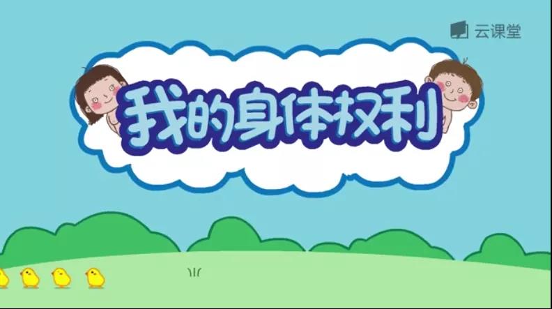 暑假性侵幼女案高发,3年超4万人涉嫌性侵未成年人