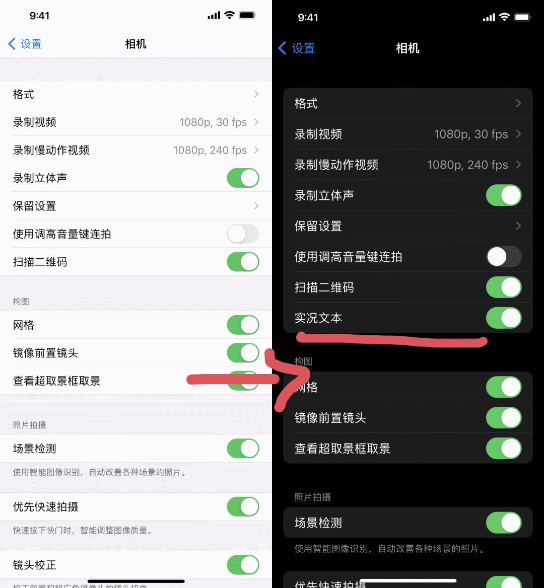 ios15.1beta2更新了什么,ios15.1beta3建议更新吗