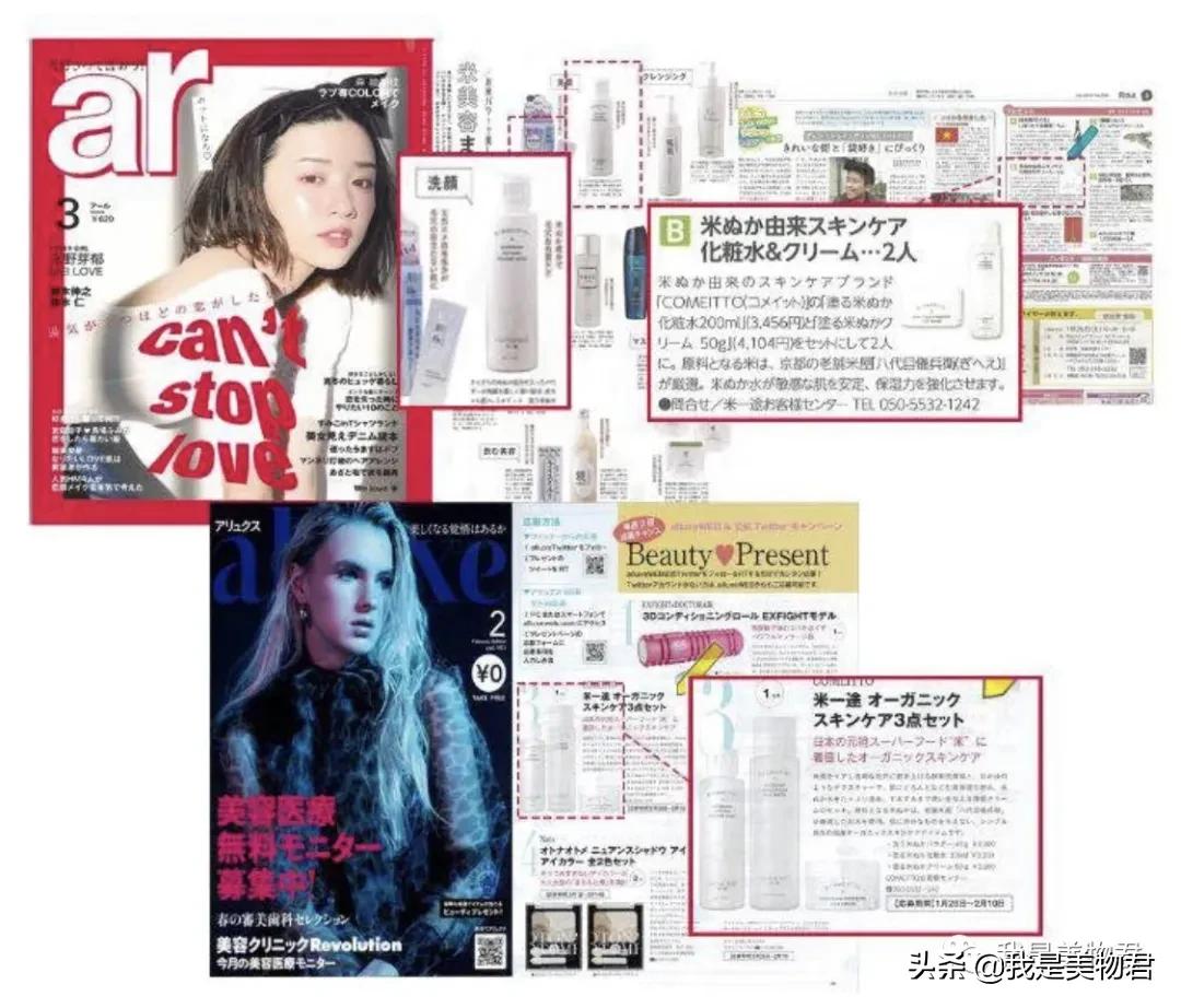 小众护肤宝藏10元,米糠水护肤品推荐