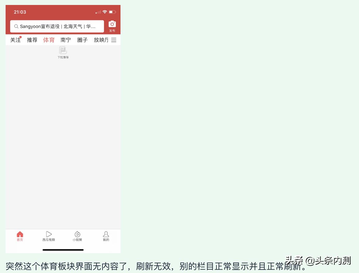 ios内测bug多久能修复,ios内测怎么弄