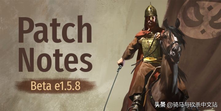 骑砍1.2.4更新内容,骑砍1.7更新