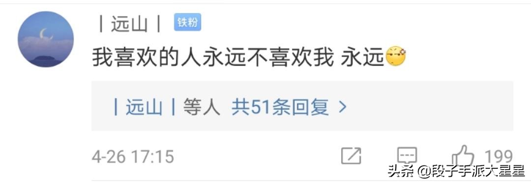 醒来发现自己纹身,纹身时不小心睡着