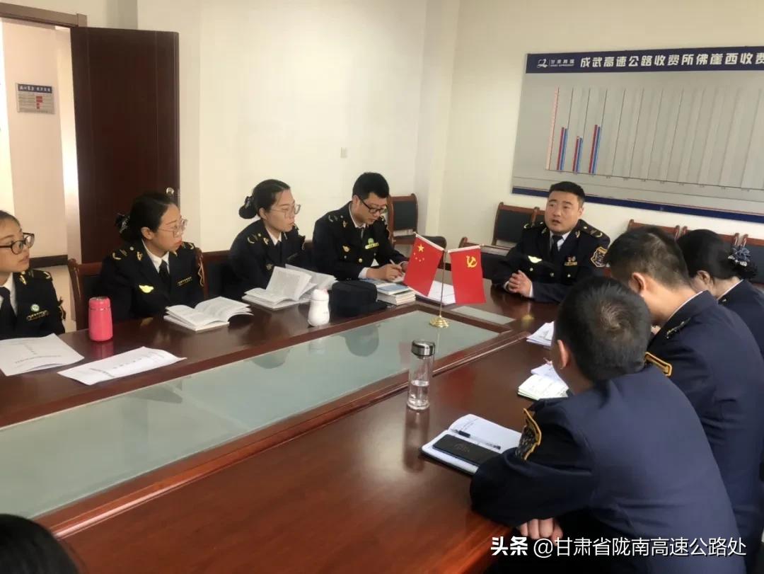 陇南处处属各单位春训风采展示（2）