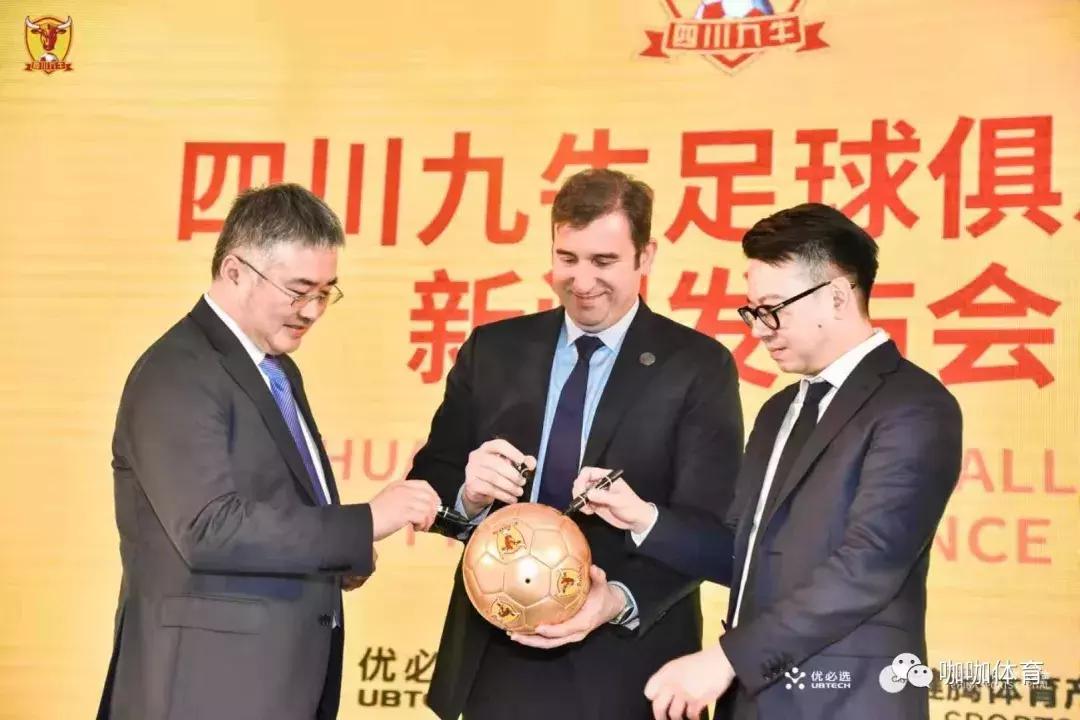 四川足球俱乐部发展,四川城市足球