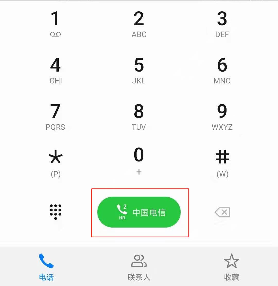 双卡手机两张卡一起用怎么设置,双卡手机放两张电信卡怎样