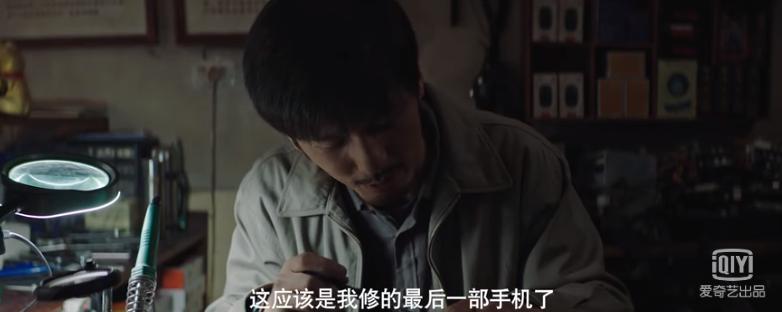 从8.8到9.2，30分钟反转3次，年度最佳国剧终于出现