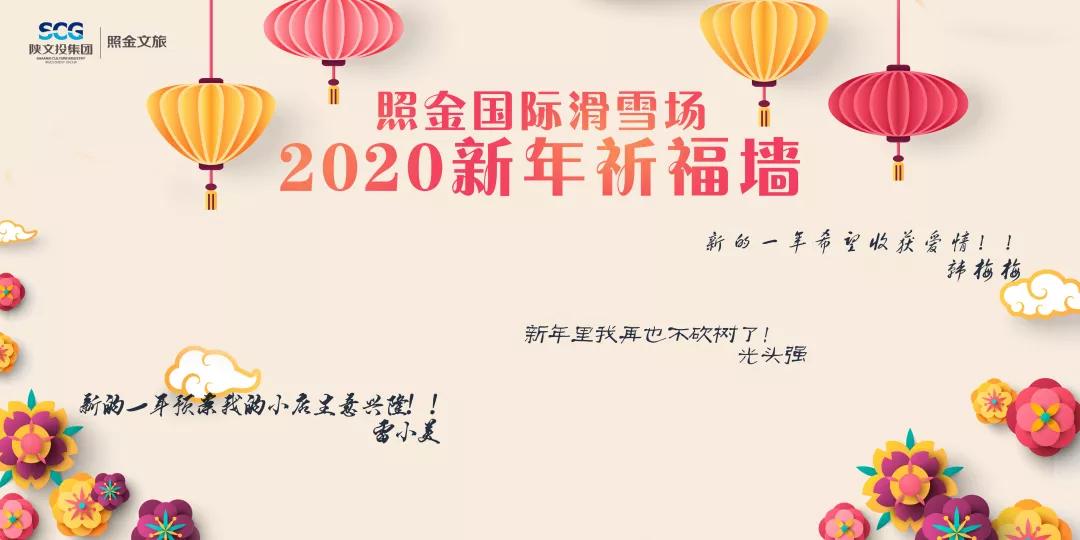 薛家寨照金国际滑雪场,热雪奇迹滑雪场高级道