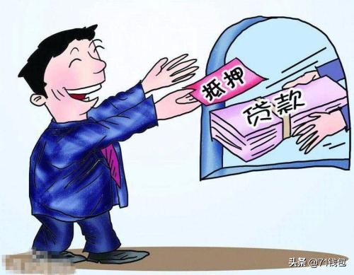 房贷被拒怎么办？这些方法教你轻松补救，房贷批款一路畅通无压力