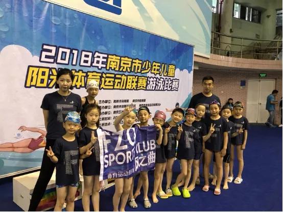 南京市金陵小学简介,南京市金陵小学多少个班