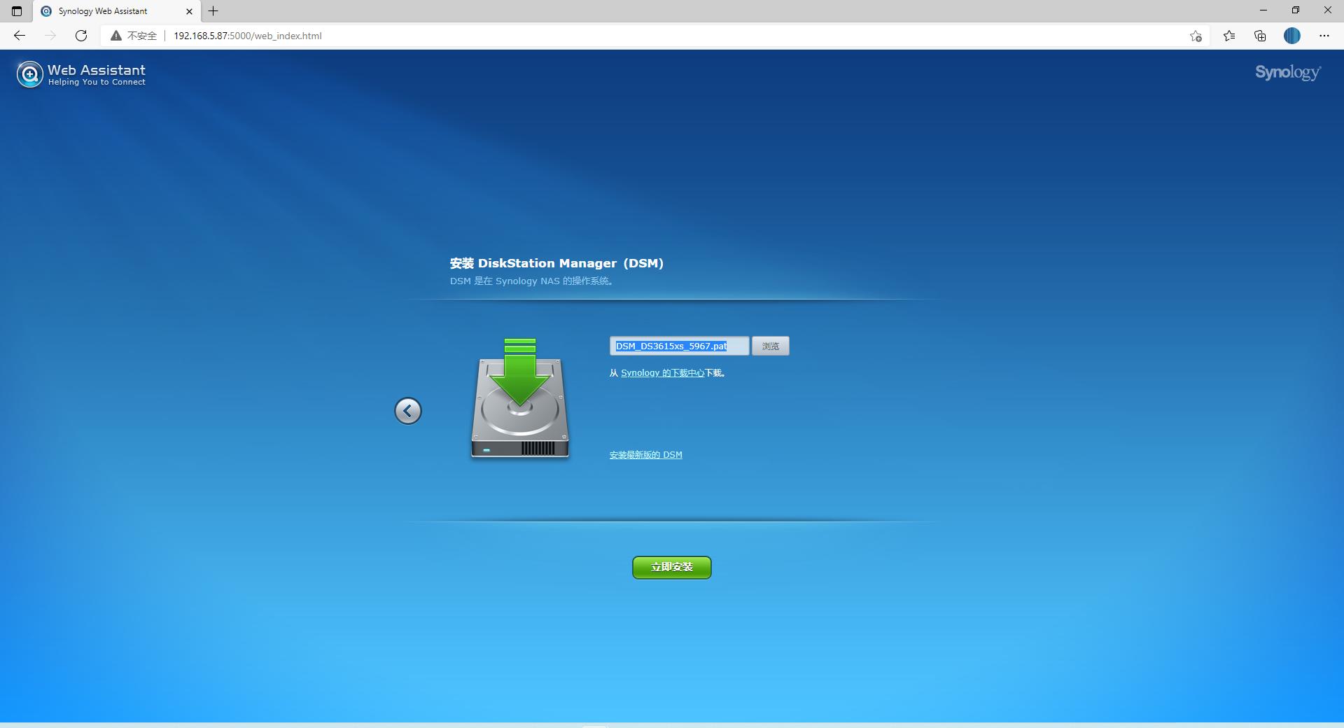 家庭电脑改成私有云,如何把电脑变成私有云