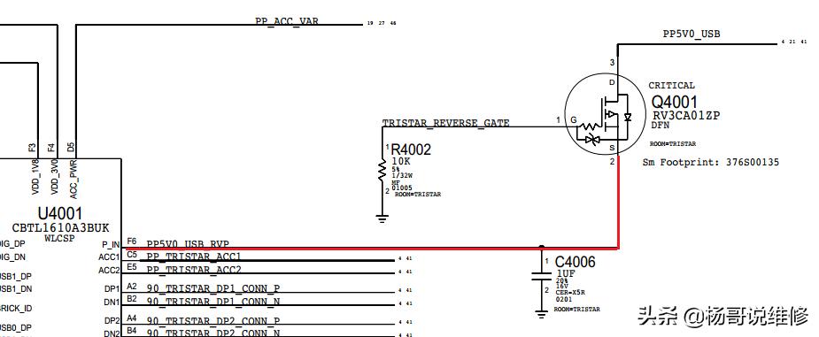 手机不充电维修自学教程,苹果7亮屏充电黑屏不充电