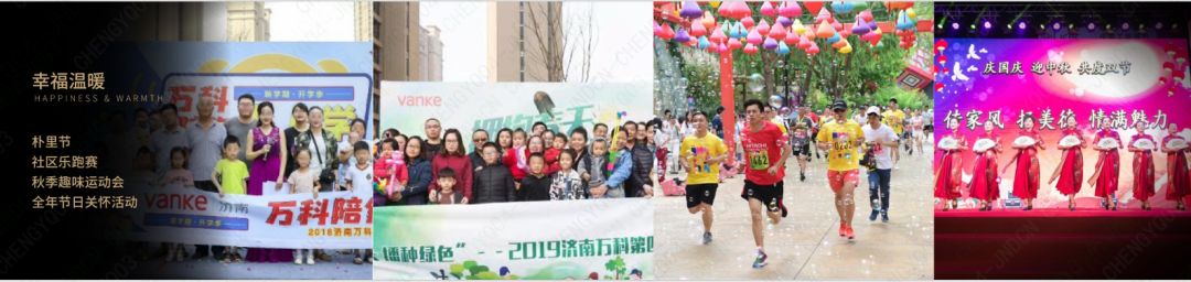 鲁商万科新都会,鲁商万科新都会一期样板间