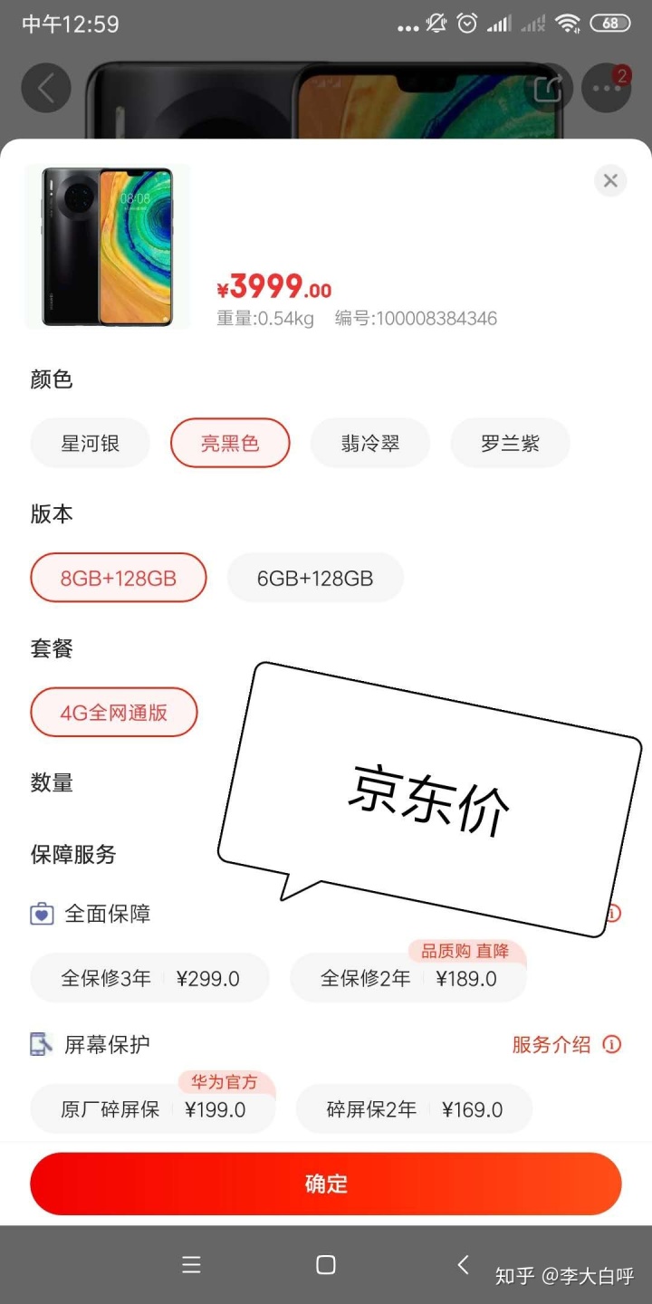 淘小铺直接注册怎么快速升掌柜,淘小铺全网最全攻略