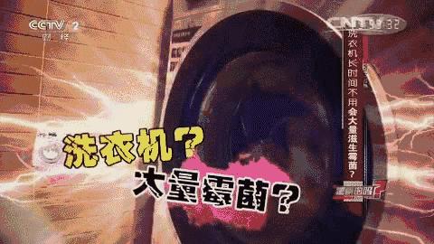 皮肤起红疹、过敏，竟是因为洗衣机的这件小事没做到位