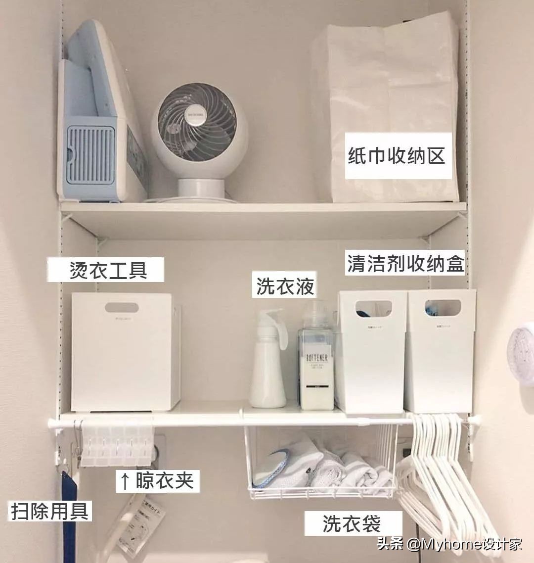 太变态了！1㎡洗衣房都能榨出5倍收纳，不愧是日本主妇