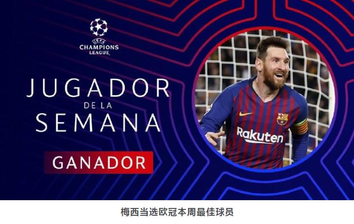 实况足球手游梅西能力值突破100,2024实况足球手游各版本梅西