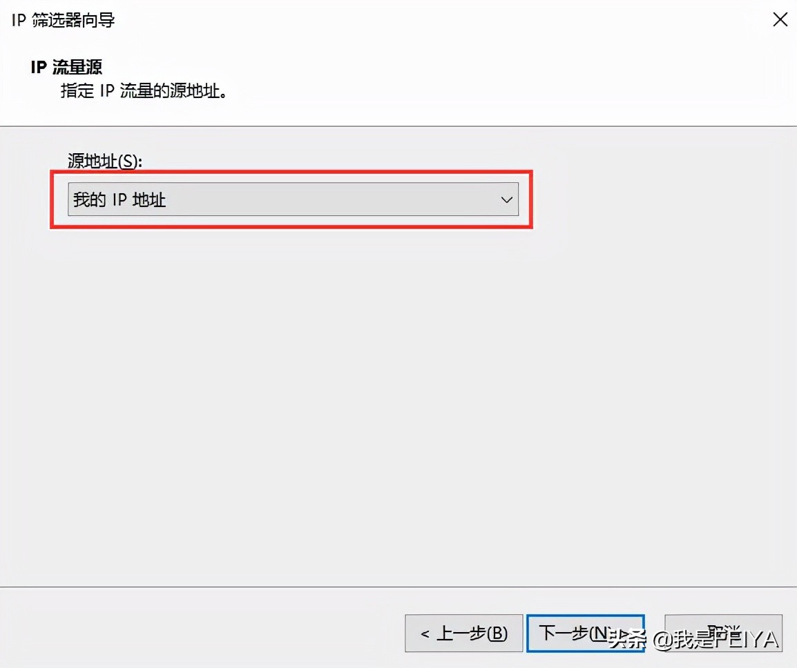 服务器怎么禁封ip,服务器禁端口