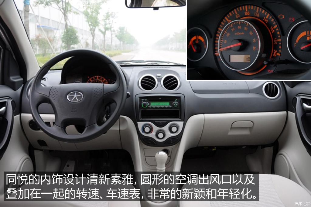 不只是经典抹不掉的中国品牌车（上）