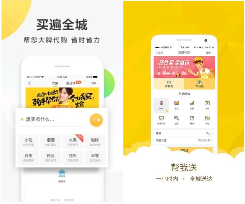 美团订单超4000,美团外卖订单4000万