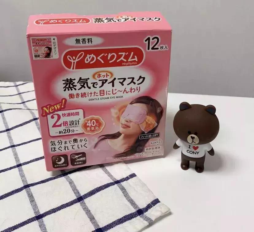 眼部黑眼圈的解决方法,有效改善眼部黑眼圈