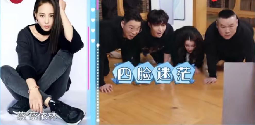 时尚盛典岳岳蔡徐坤,蔡徐坤和小岳岳的综艺节目