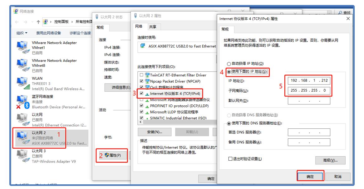 FAQ-如何通过网口给以太网PLC上/*载下**程序