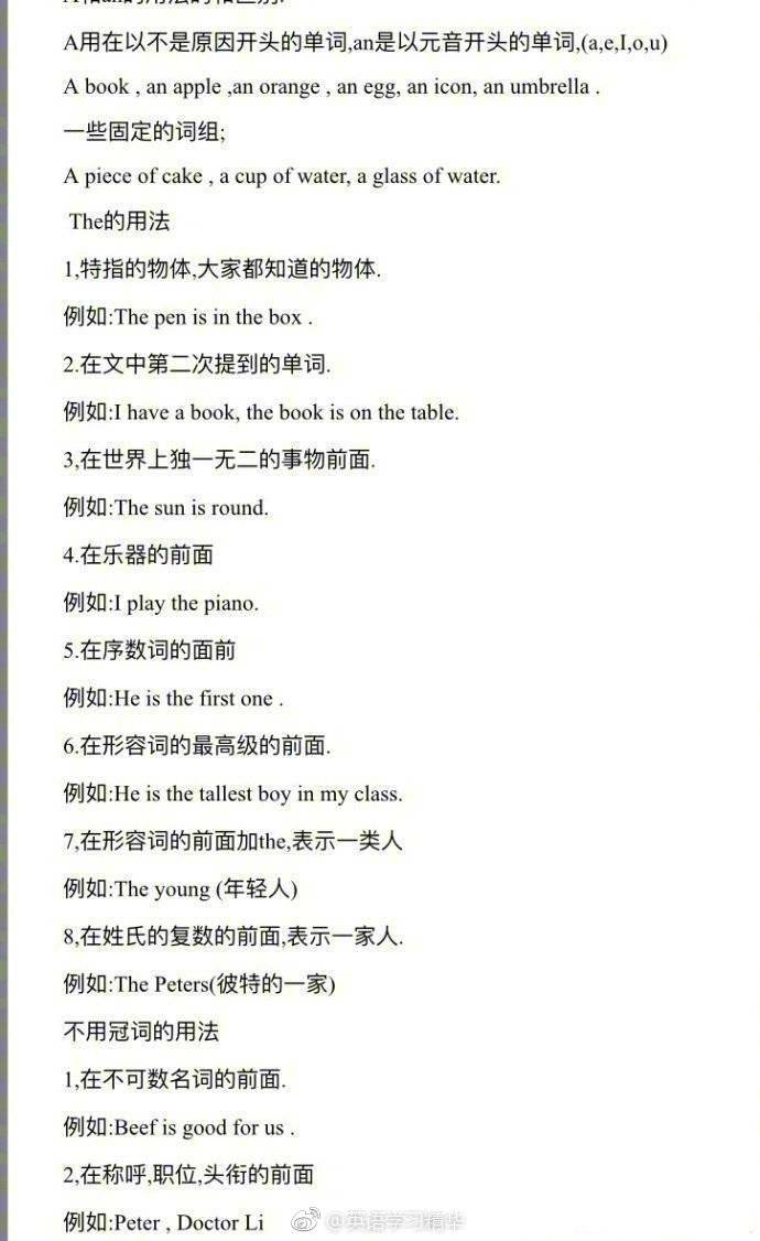 英语语法学习建议,英语语法大全书籍推荐