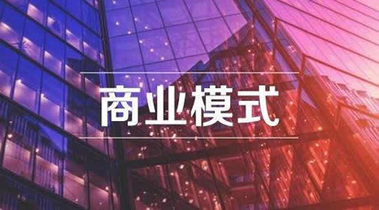 创业商业模式盈利模式,互联网创业小项目哪些比较赚钱