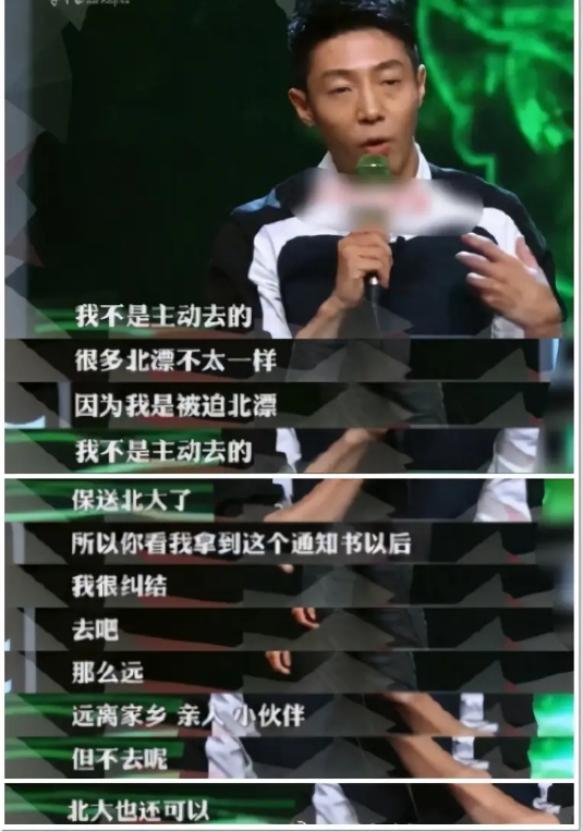 撒贝宁是怎么走上凡尔赛的,为什么说撒贝宁是凡尔赛