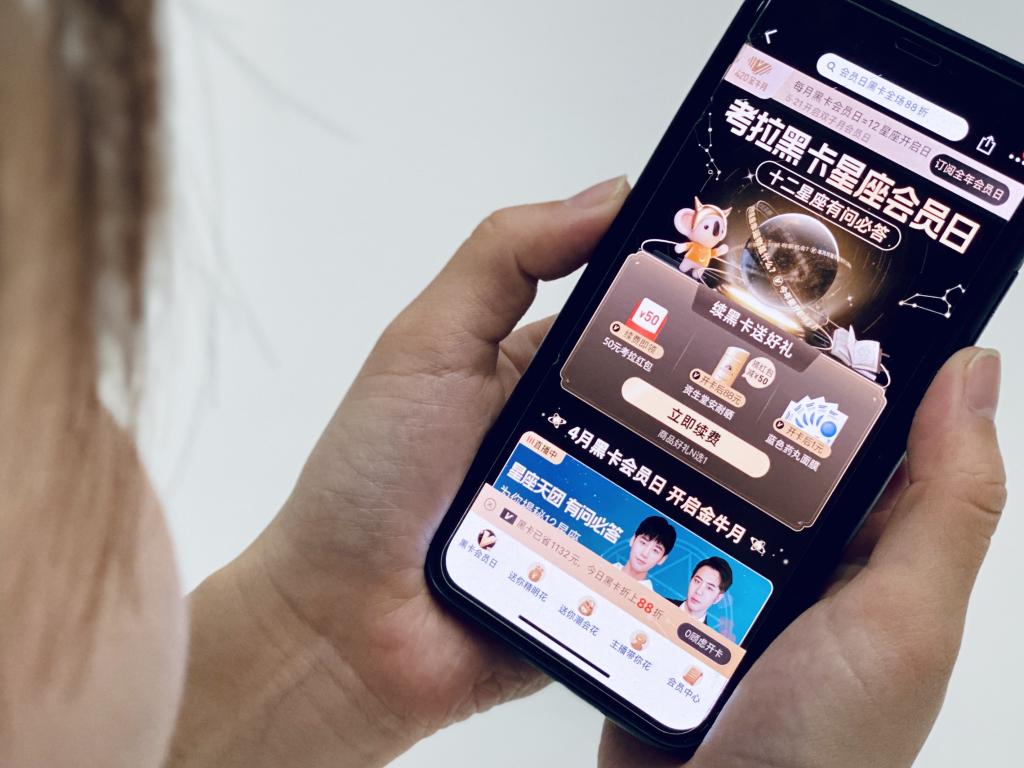 考拉海购黑卡225,考拉海购免费领黑卡