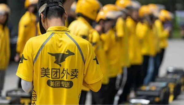 美团外卖回应佣金已达到极限,美团外卖佣金新政策