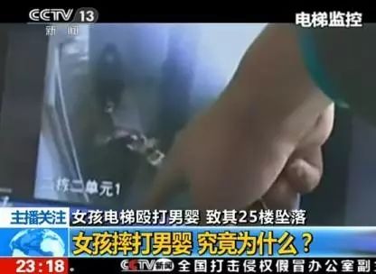 甘肃八岁女孩被打,八岁女孩被打后出血