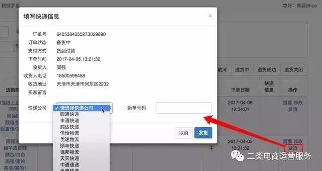 抖音如何运营鲁班电商商城呢,零基础玩转抖音电商从入门到精通